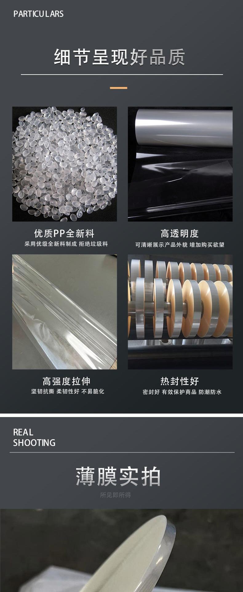 牙签单支包装膜