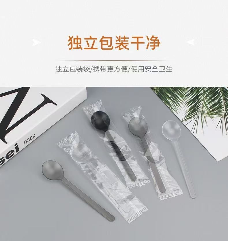勺子包装膜