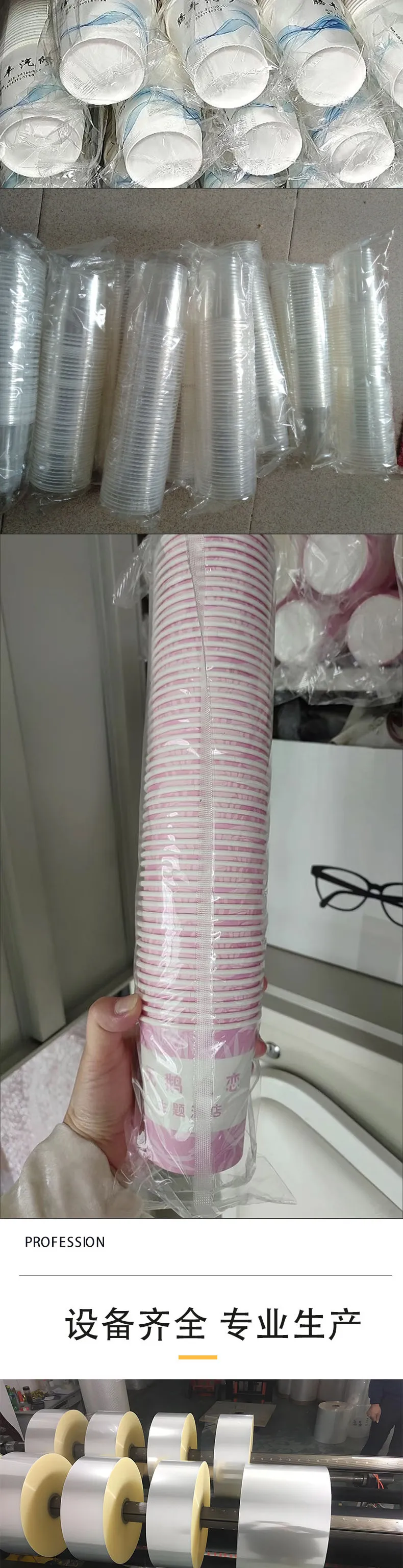 yicixingbeizi