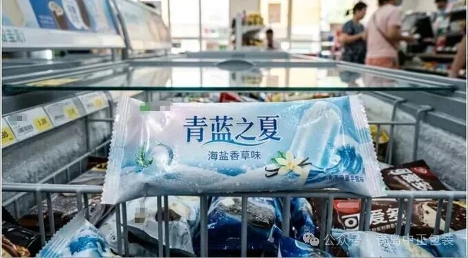 青岛中正包装