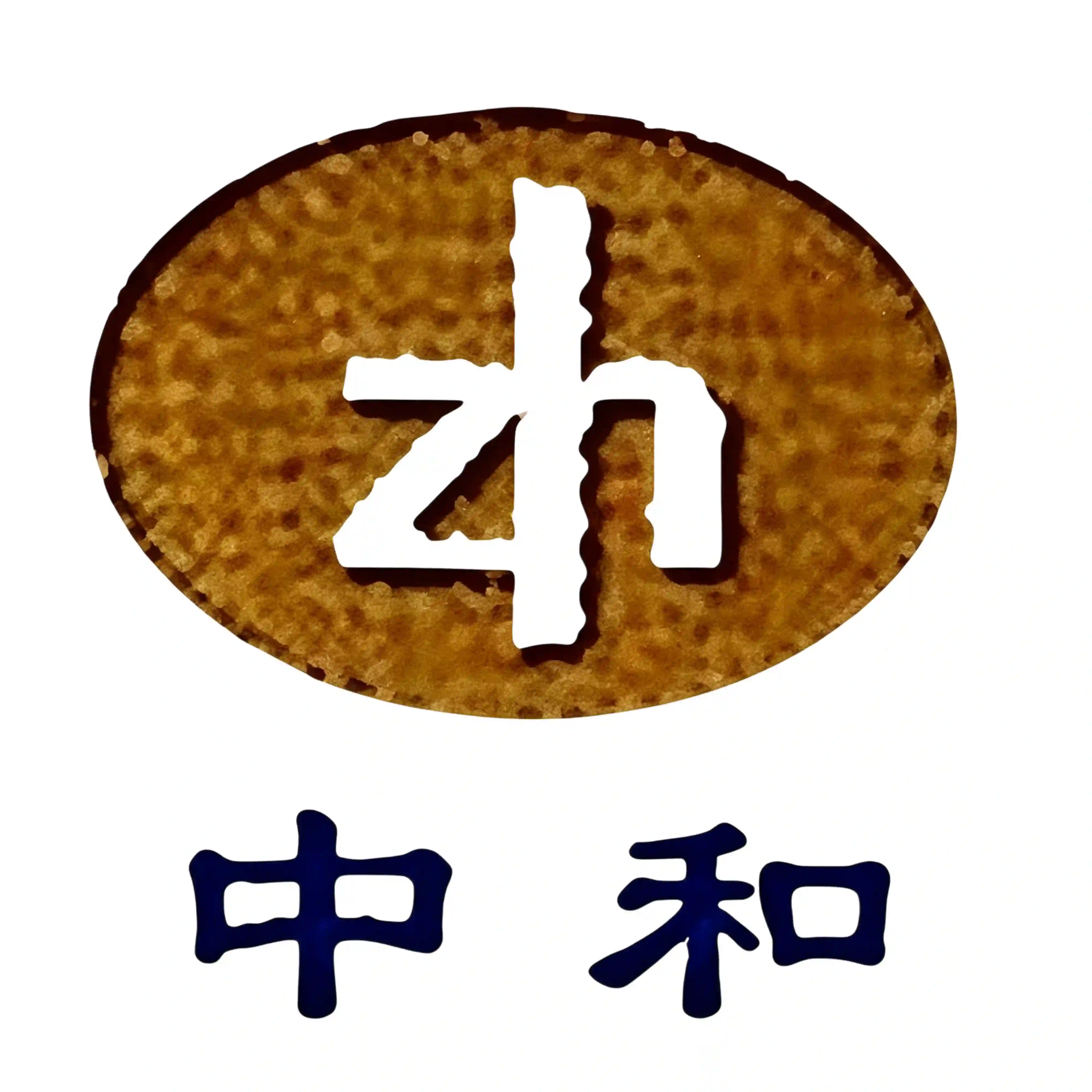 青岛中正包装