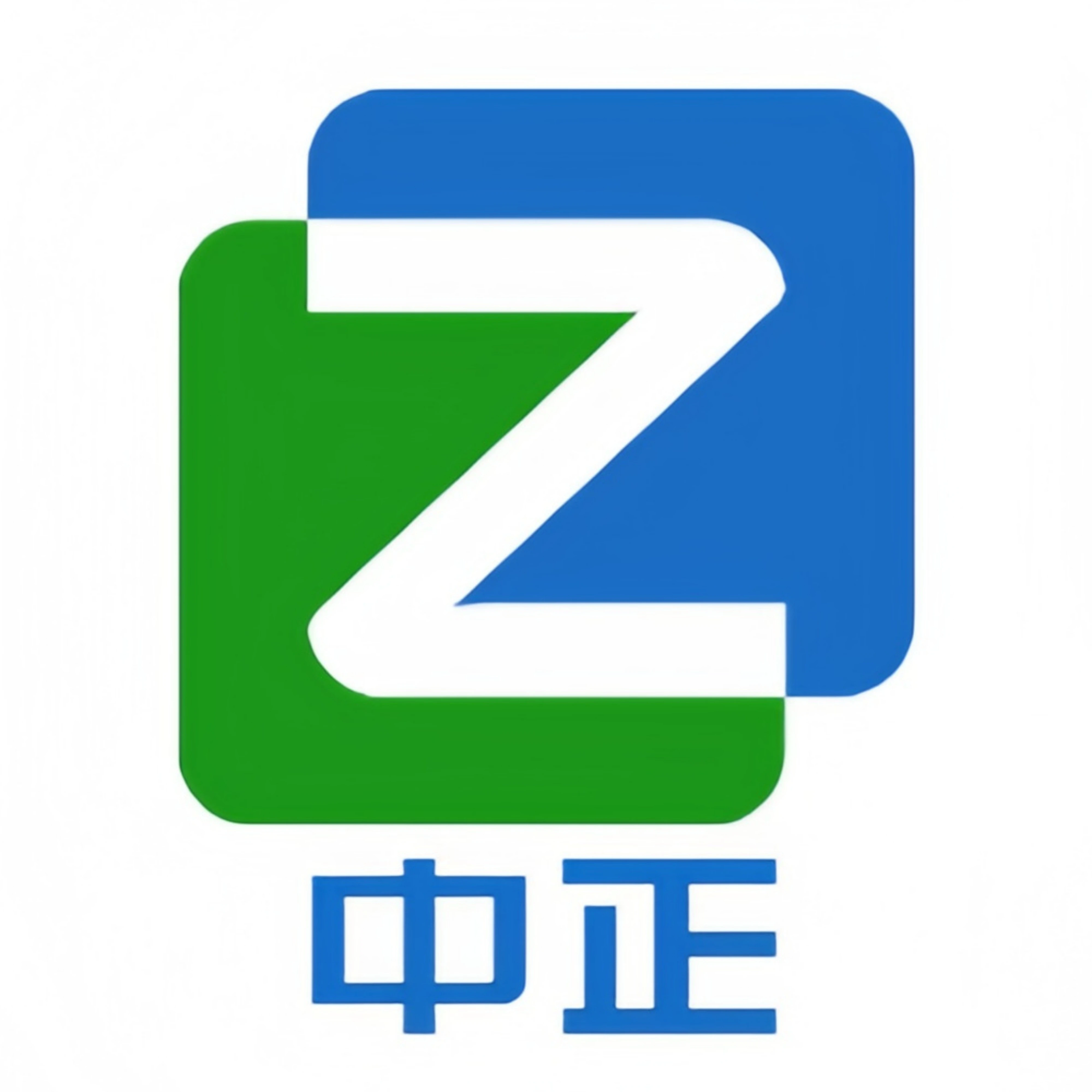 青岛中正包装