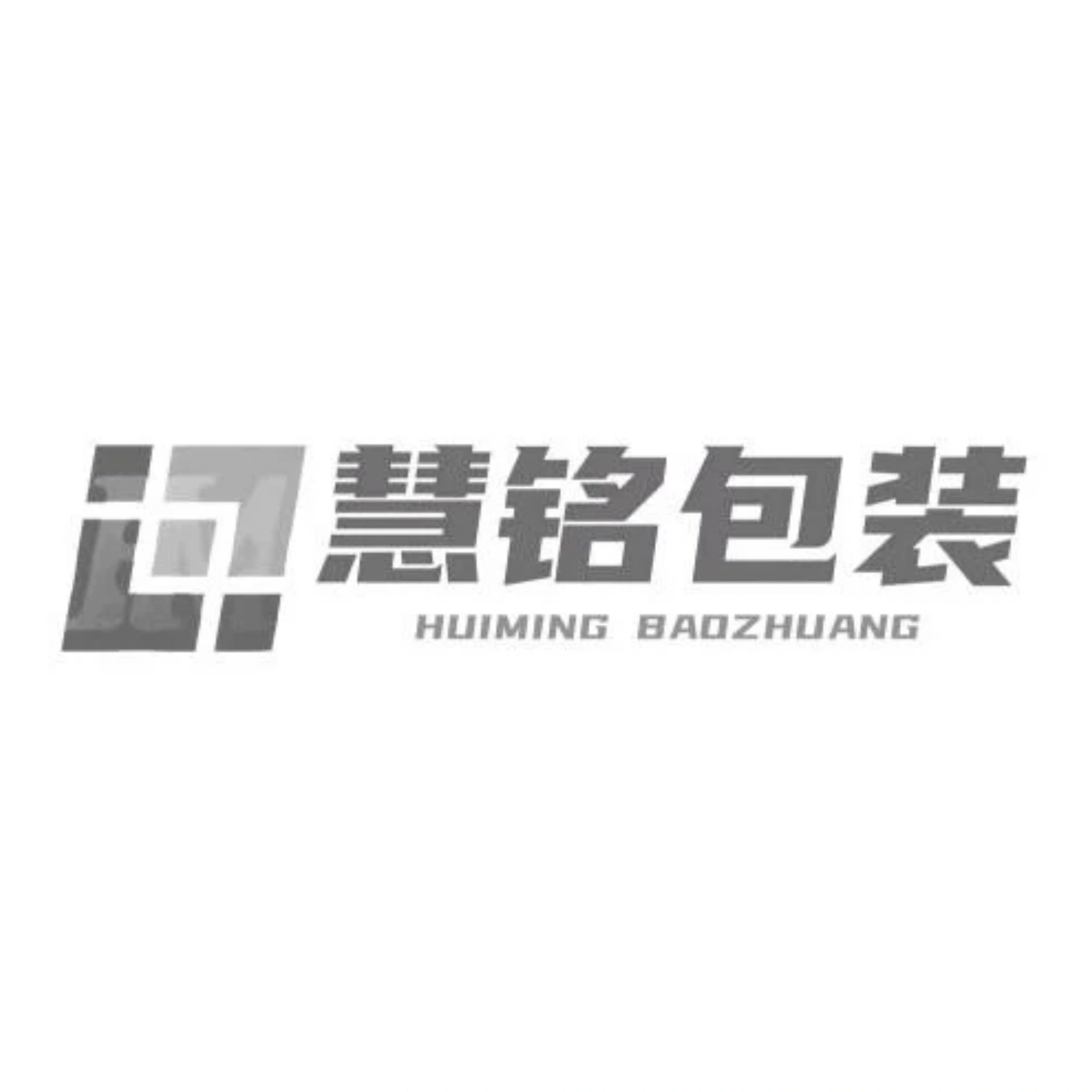 青岛中正包装