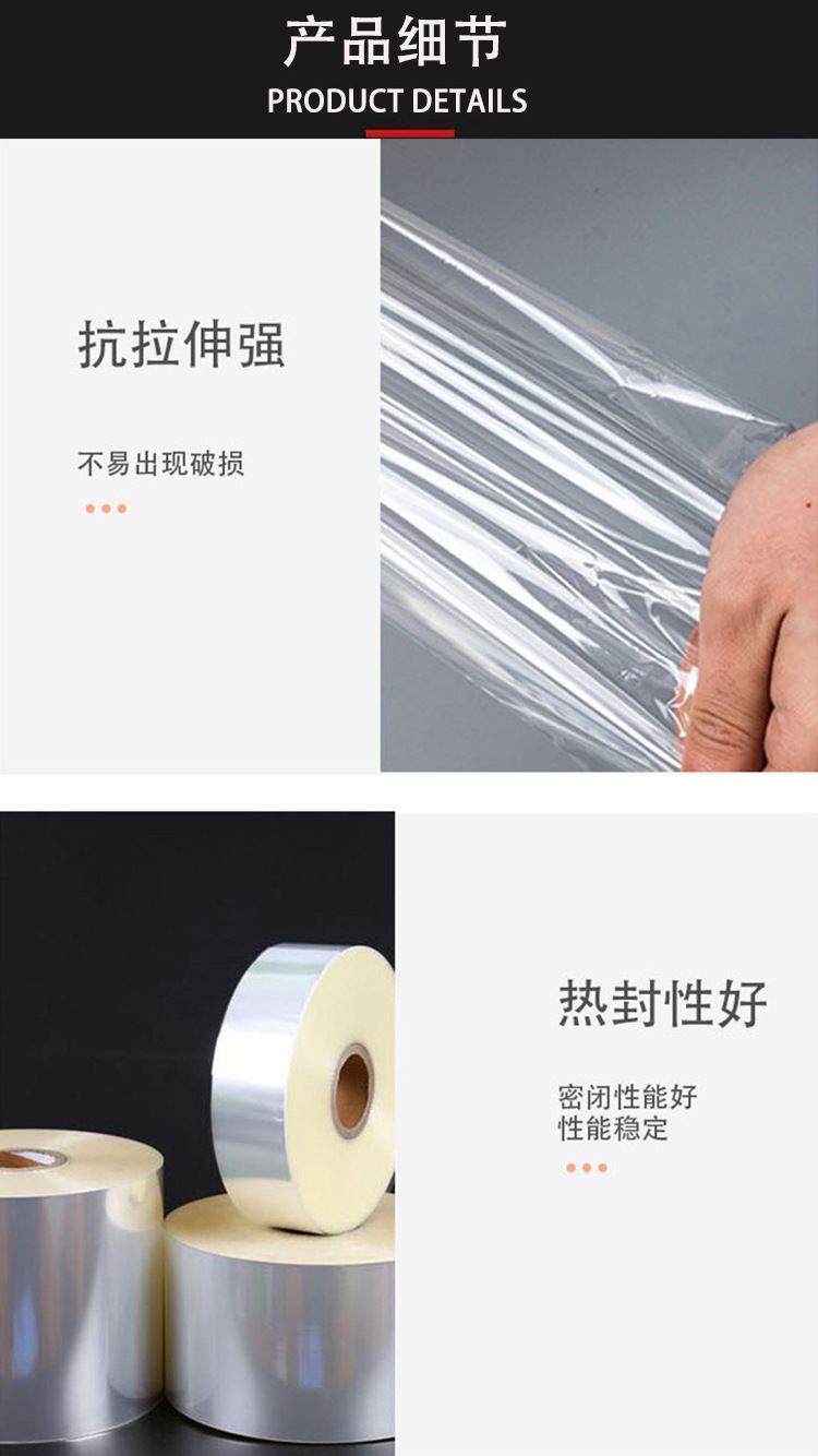 Pigment Packaging Film