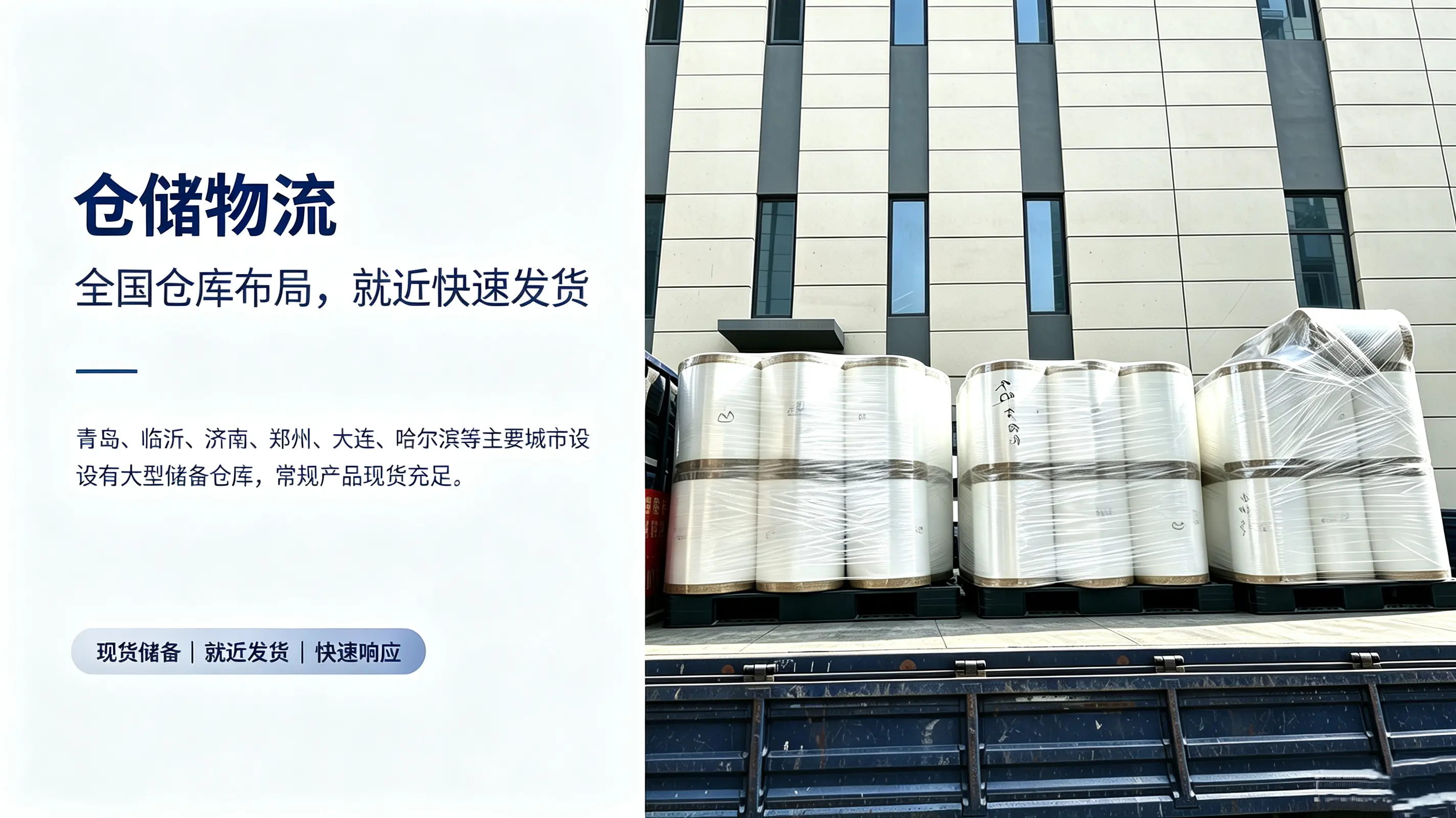 青岛中正 BOPP薄膜 软包装材料 bopp-packaging-film