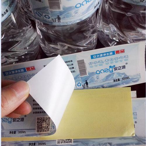 BOPP white film