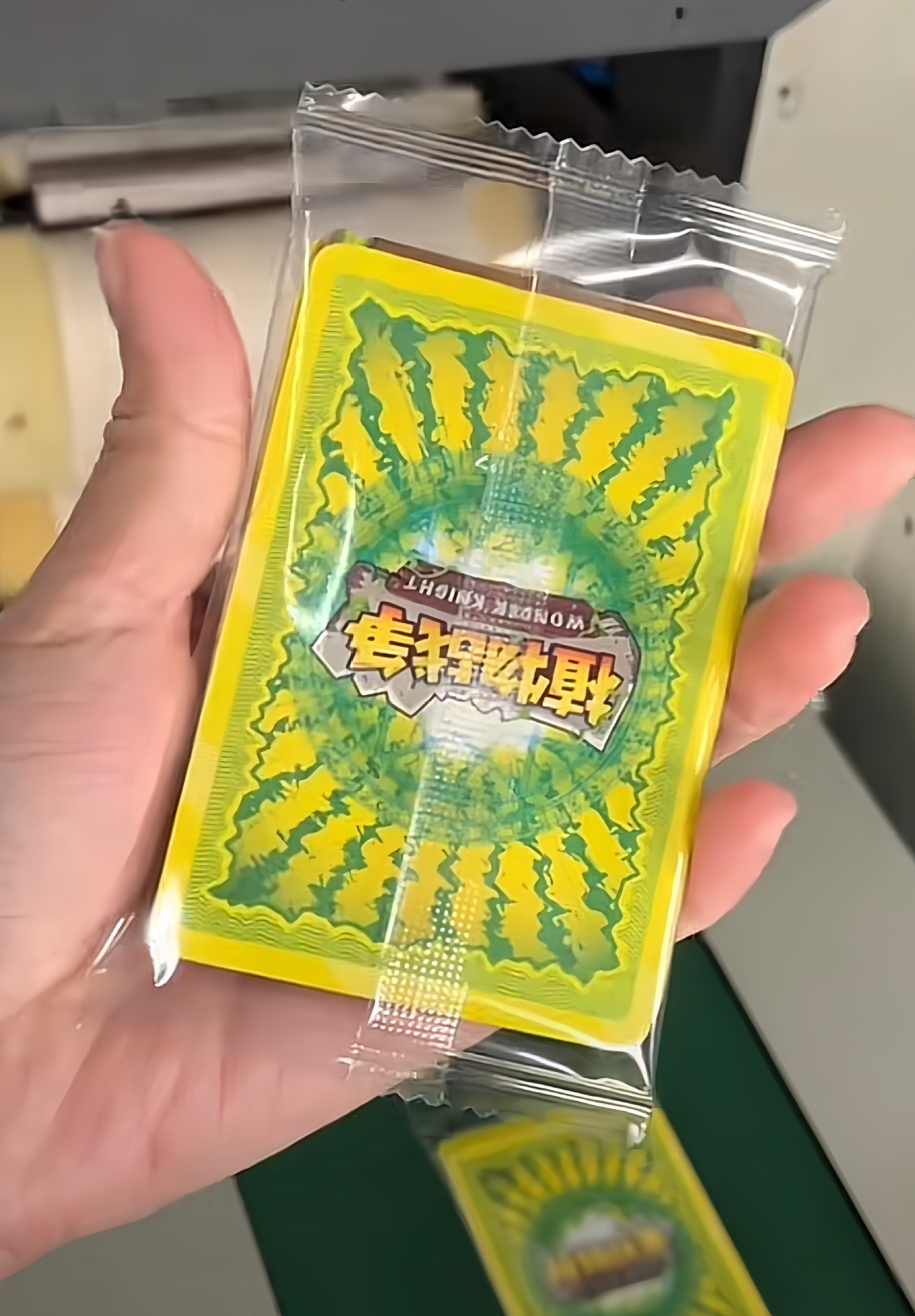 BOPP卡片包装膜