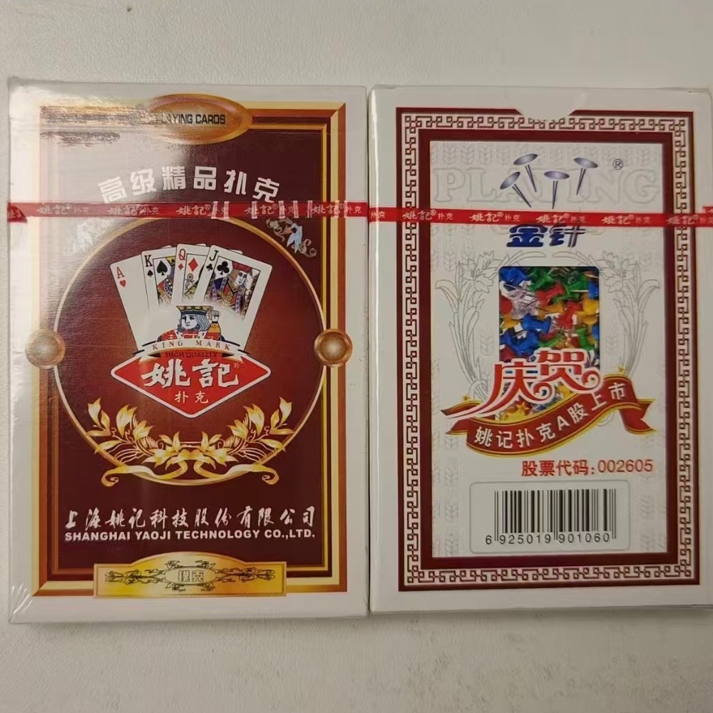 Poker packaging film 扑克牌包装膜