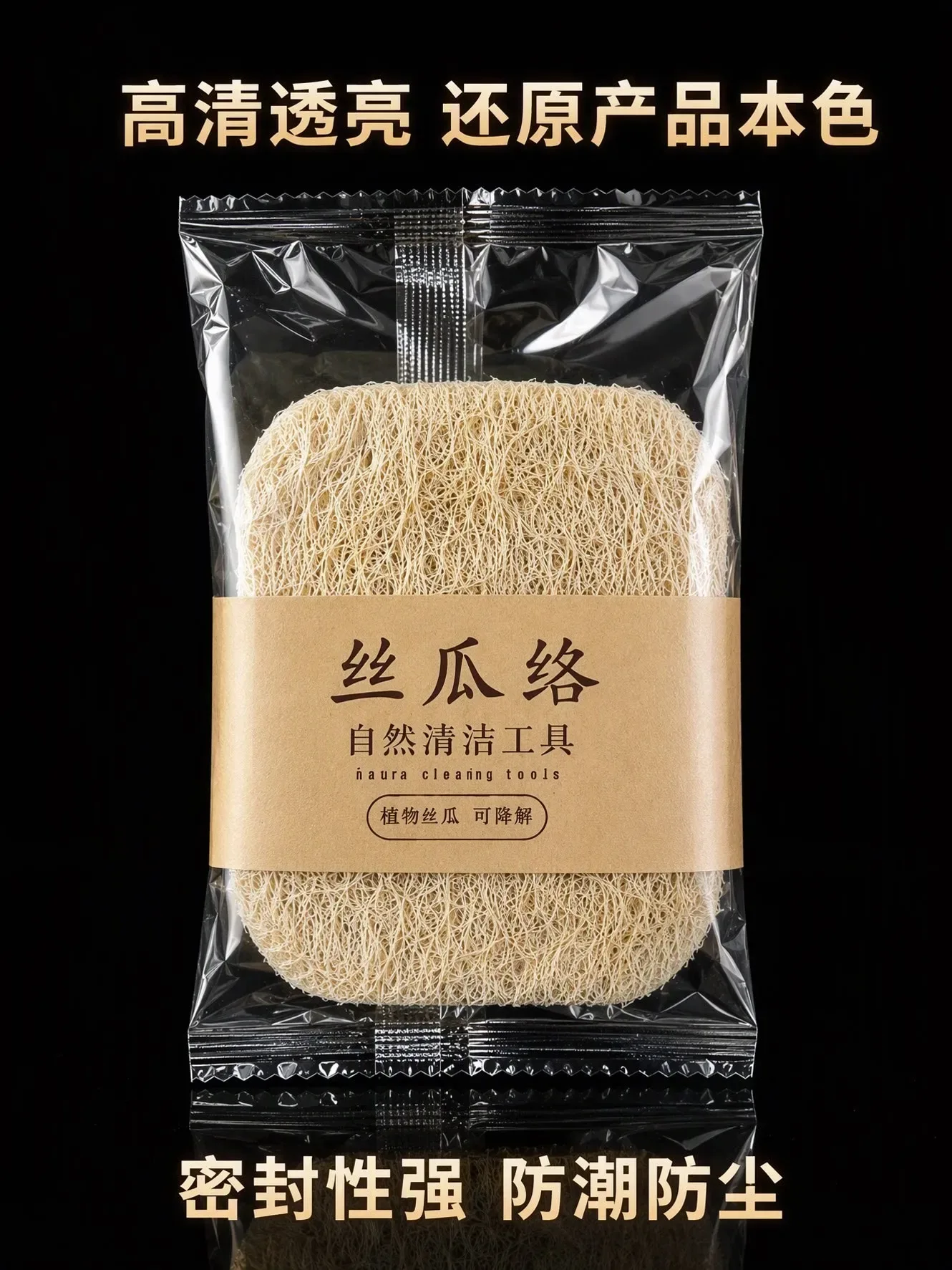 sigua-luo-packaging-film